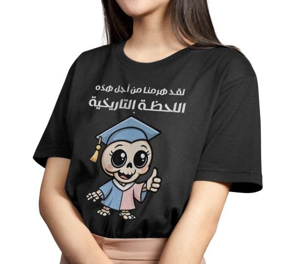 Seniors T-shirts