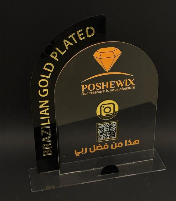 Social media plexi