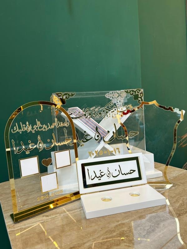 kateb ketab set