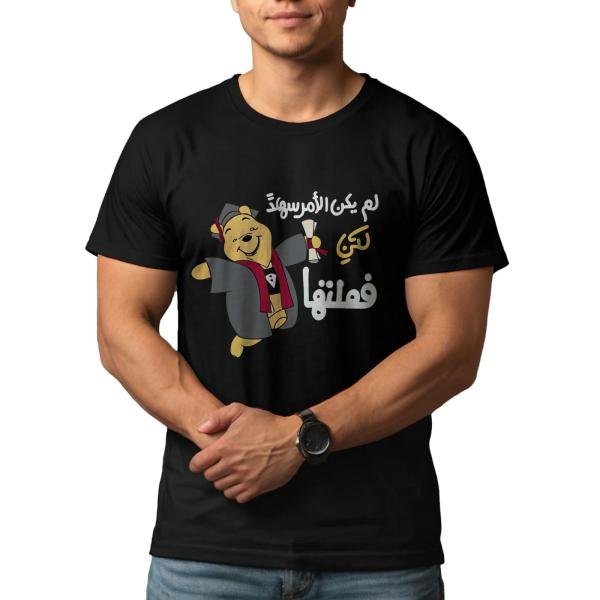 Seniors T-shirts