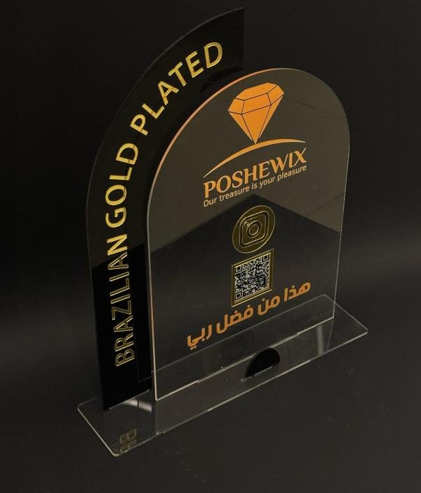 Social media plexi