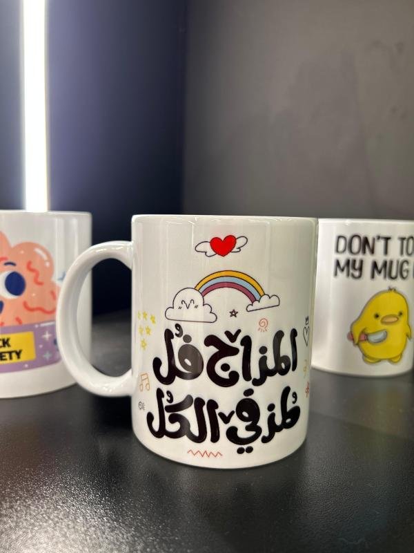 Printed Mugs