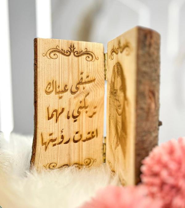Engraved Wood Trunk