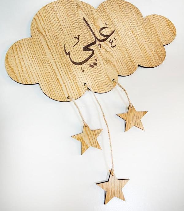 BABY BORN HANGER