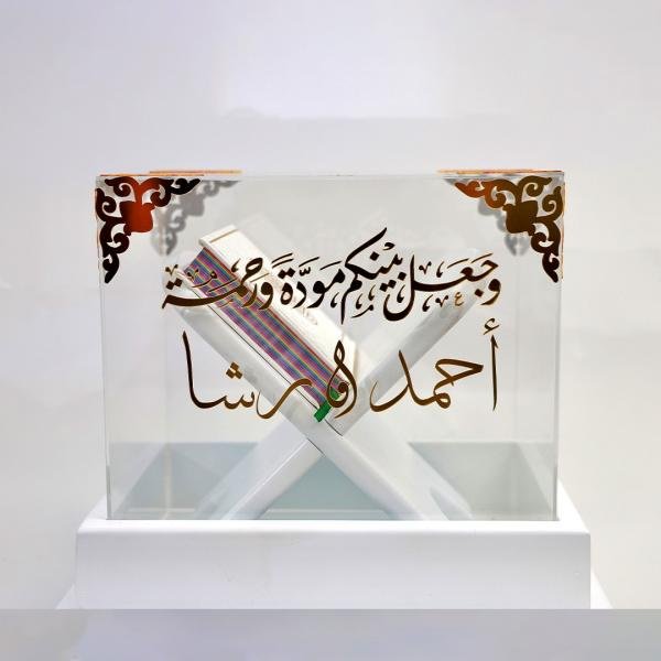 katb ketab box