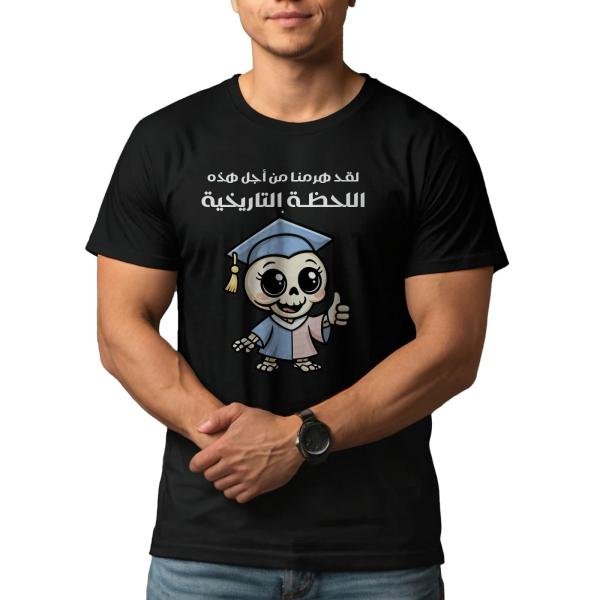 Seniors T-shirts