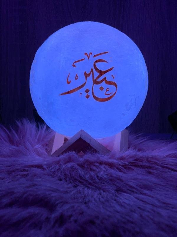 Customized Moon