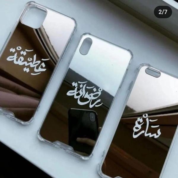 miror cover