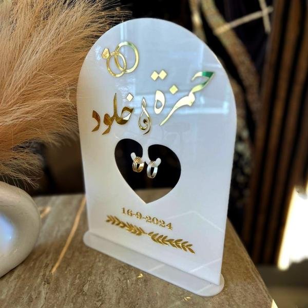Engagement Plexi 
