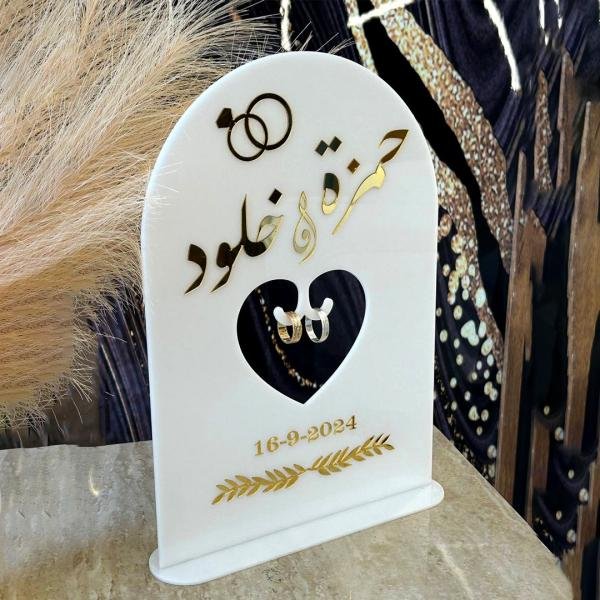 Engagement Plexi 
