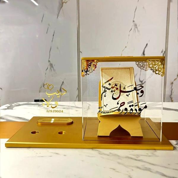 kateb ketab box