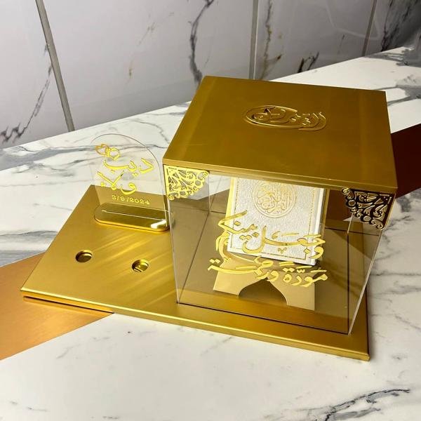 kateb ketab box