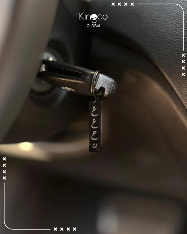 Iron black keychain