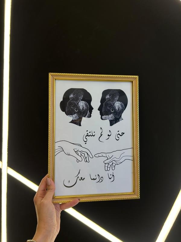 Frame