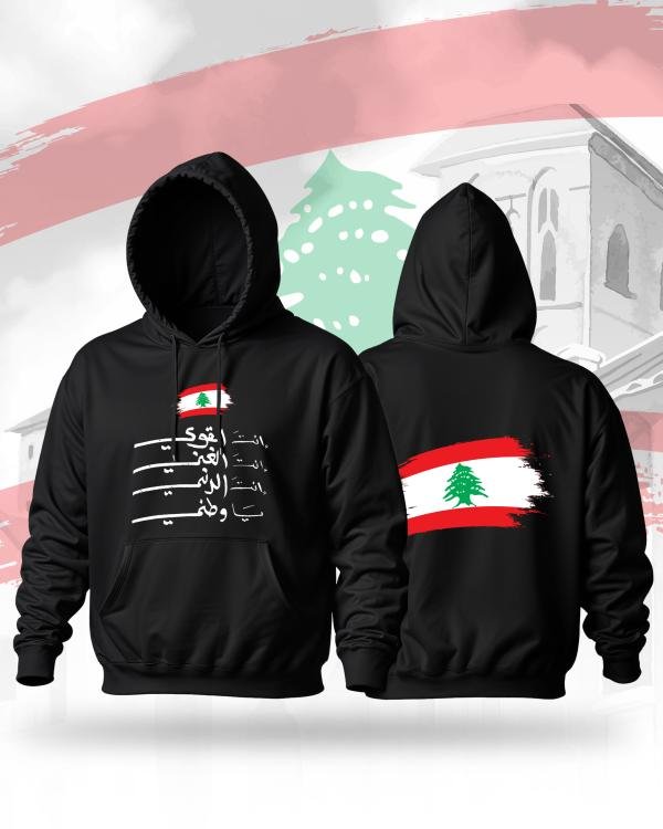 Customized lebanon hoodies 