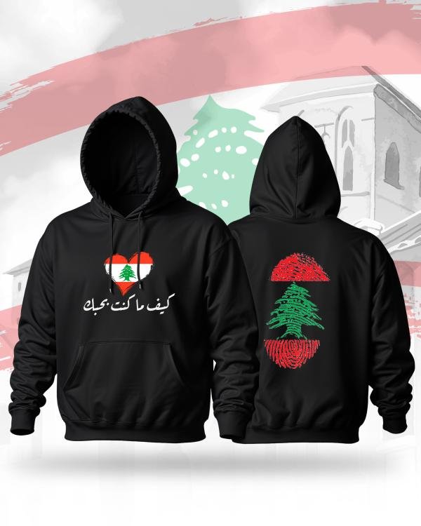 Customized lebanon hoodies 