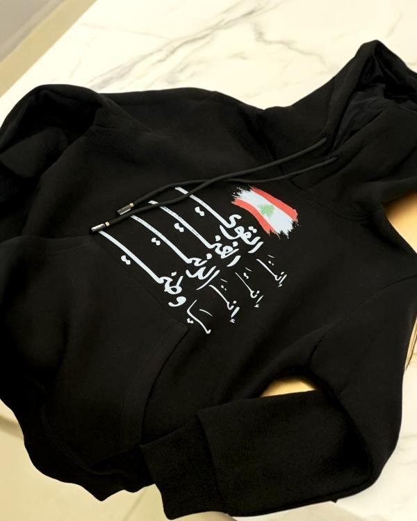 Lebanon Hoodies 