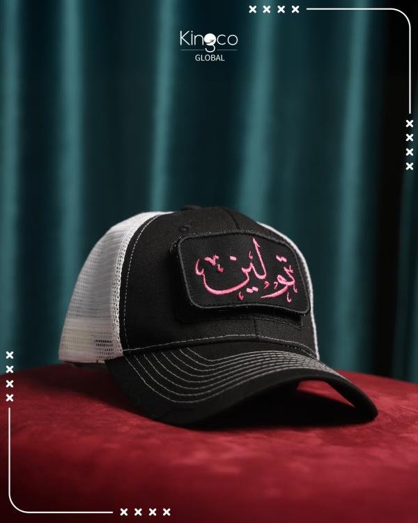 New CAPS edition (embroidered)