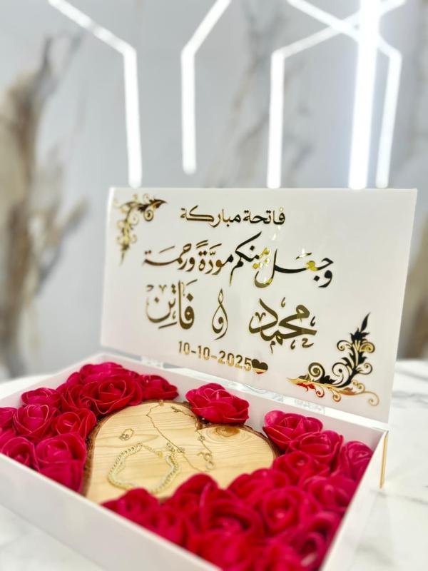 plexi box - engagement