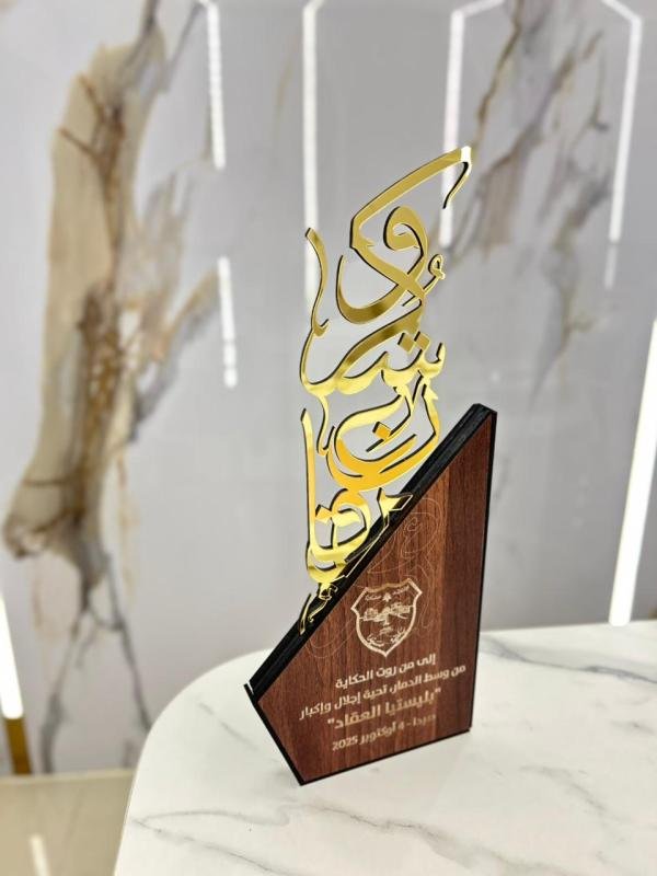 Trophy plexi & wood